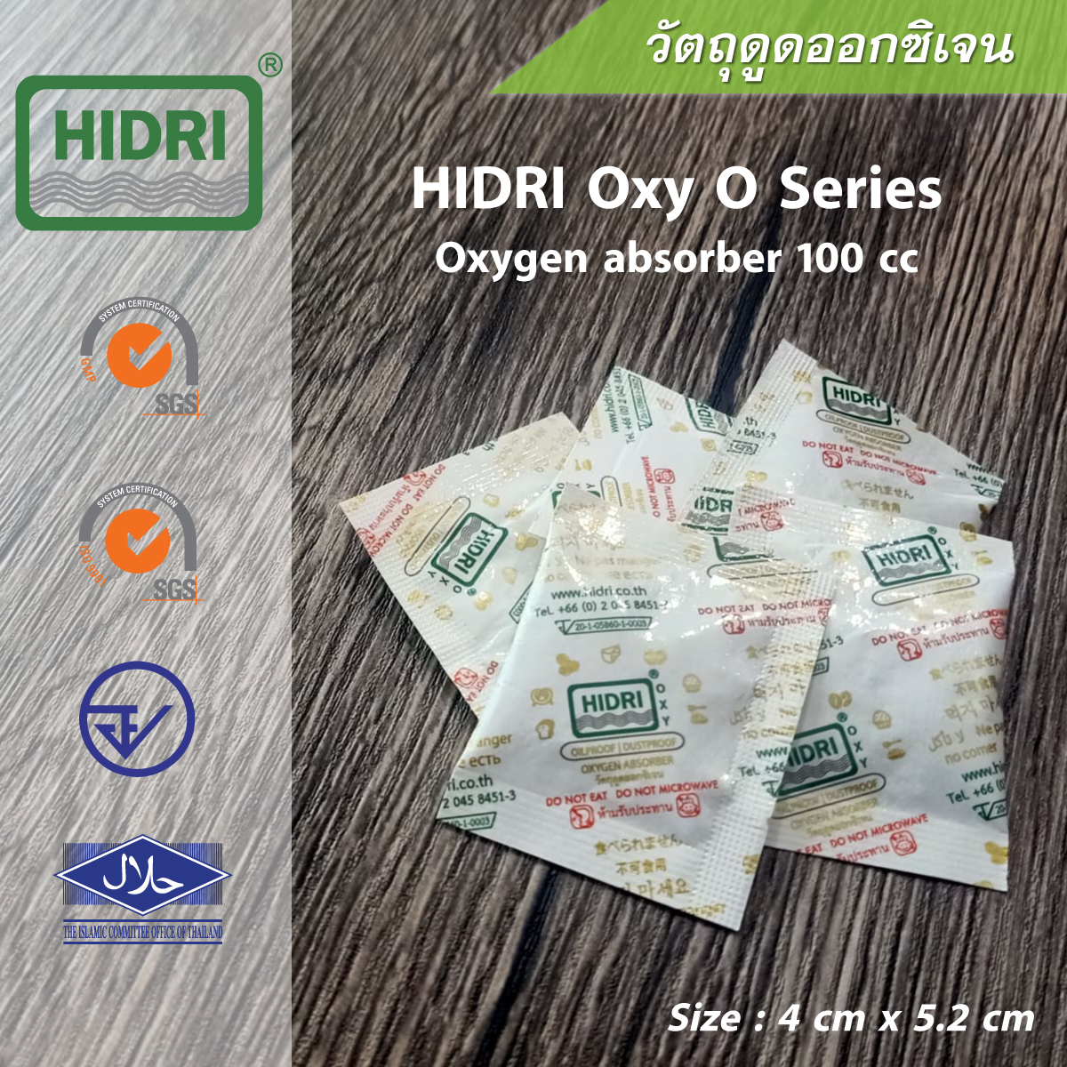 HIDRI Oxygen Absorber O Series 100 cc