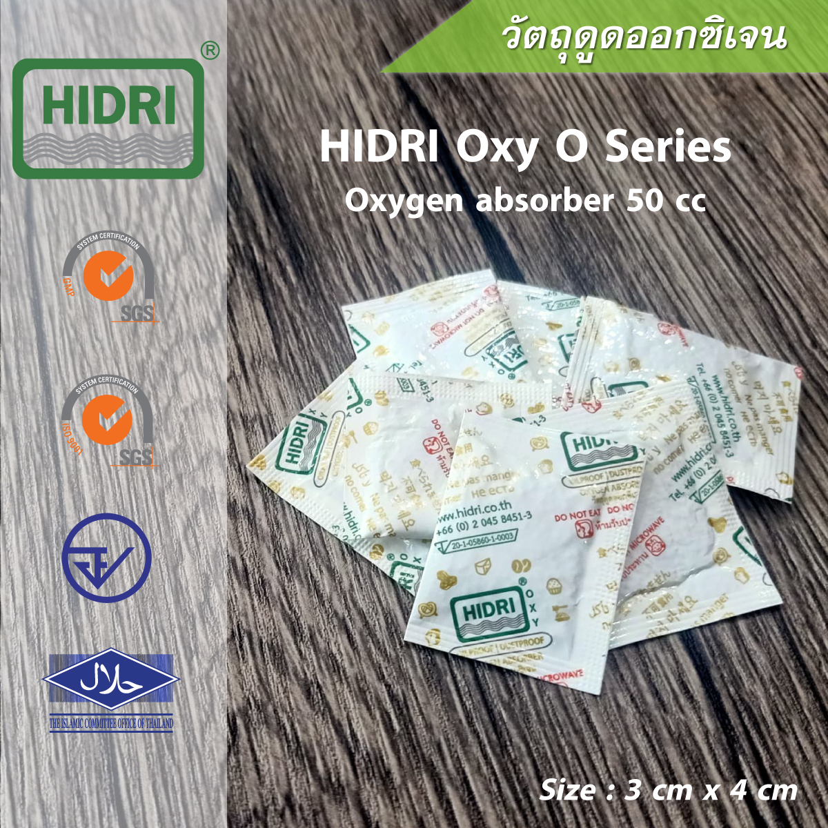 HIDRI Oxygen Absorber O Series 50 cc